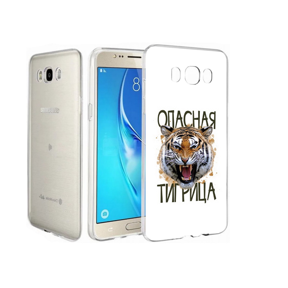 

Чехол MyPads Tocco для Samsung Galaxy J7 опасная тигрица, Прозрачный, Tocco