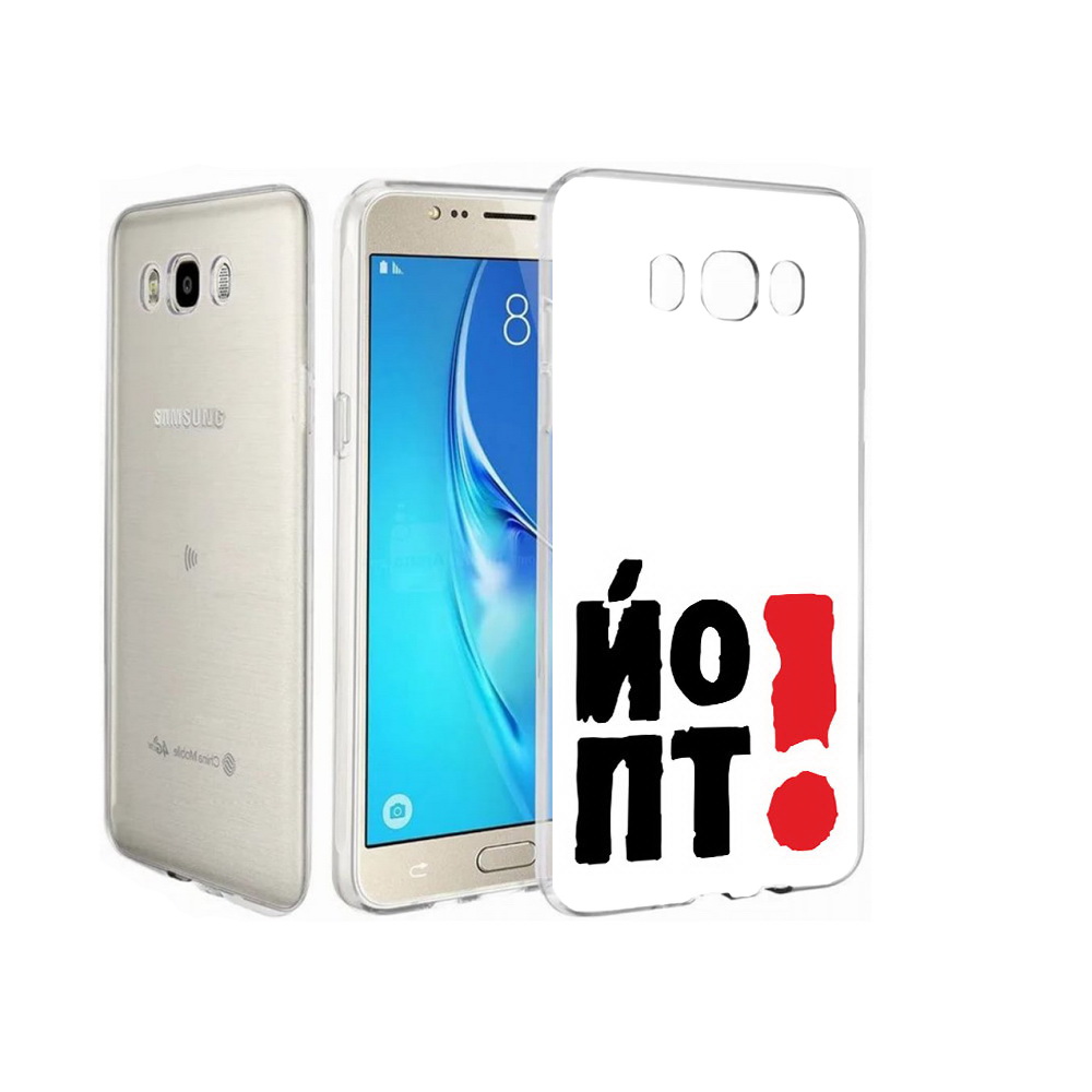 

Чехол MyPads Tocco для Samsung Galaxy J7 надписть абстракция, Прозрачный, Tocco
