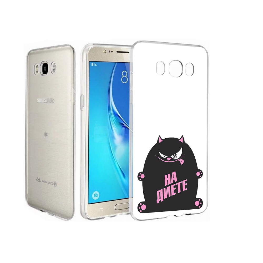 

Чехол MyPads Tocco для Samsung Galaxy J7 на диете, Прозрачный, Tocco