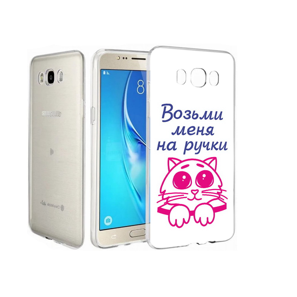 

Чехол MyPads Tocco для Samsung Galaxy J7 мяу, Прозрачный, Tocco