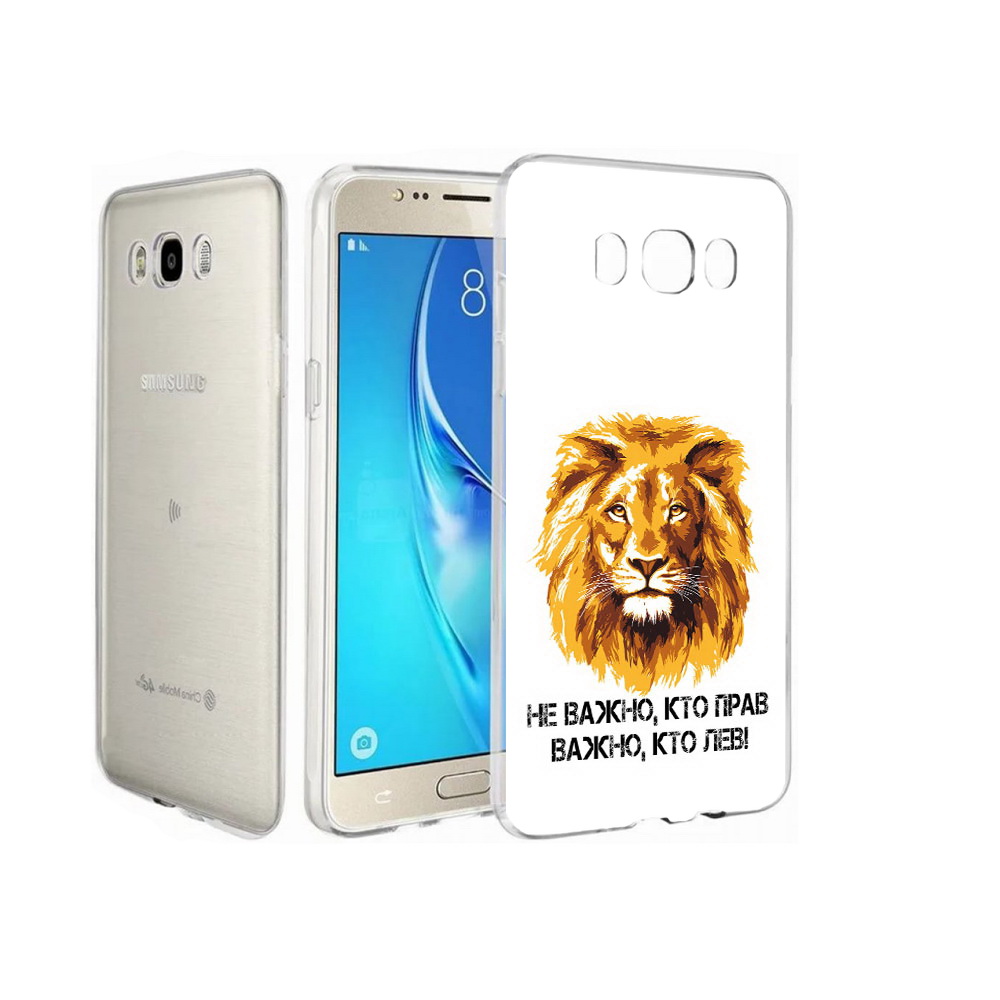

Чехол MyPads Tocco для Samsung Galaxy J7 мудрый лев, Прозрачный, Tocco