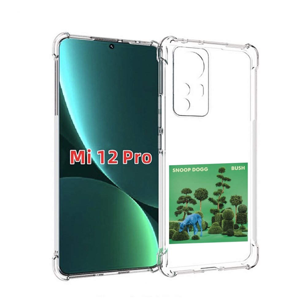 

Чехол MyPads Snoop Dogg BUSH для Xiaomi 12S Pro, Прозрачный, Tocco