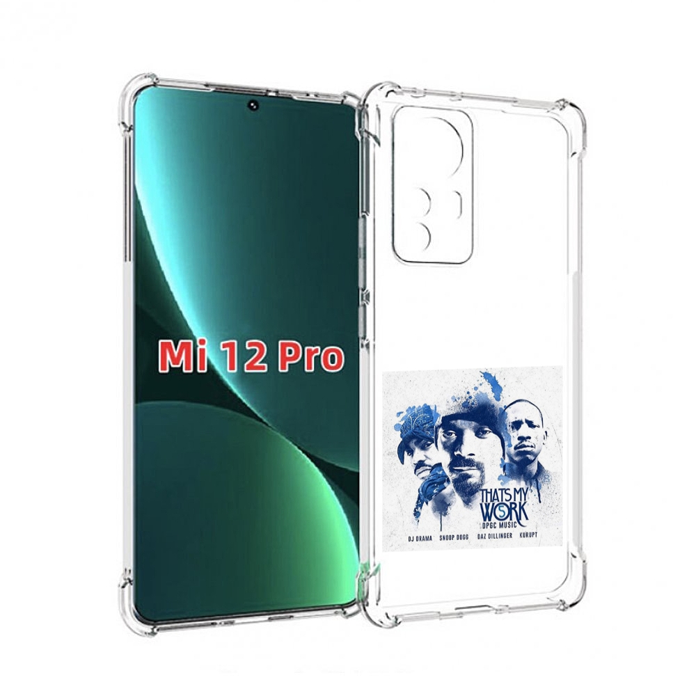 

Чехол MyPads Snoop Dogg THAT’S MY WORK VOL для Xiaomi 12S Pro, Прозрачный, Tocco