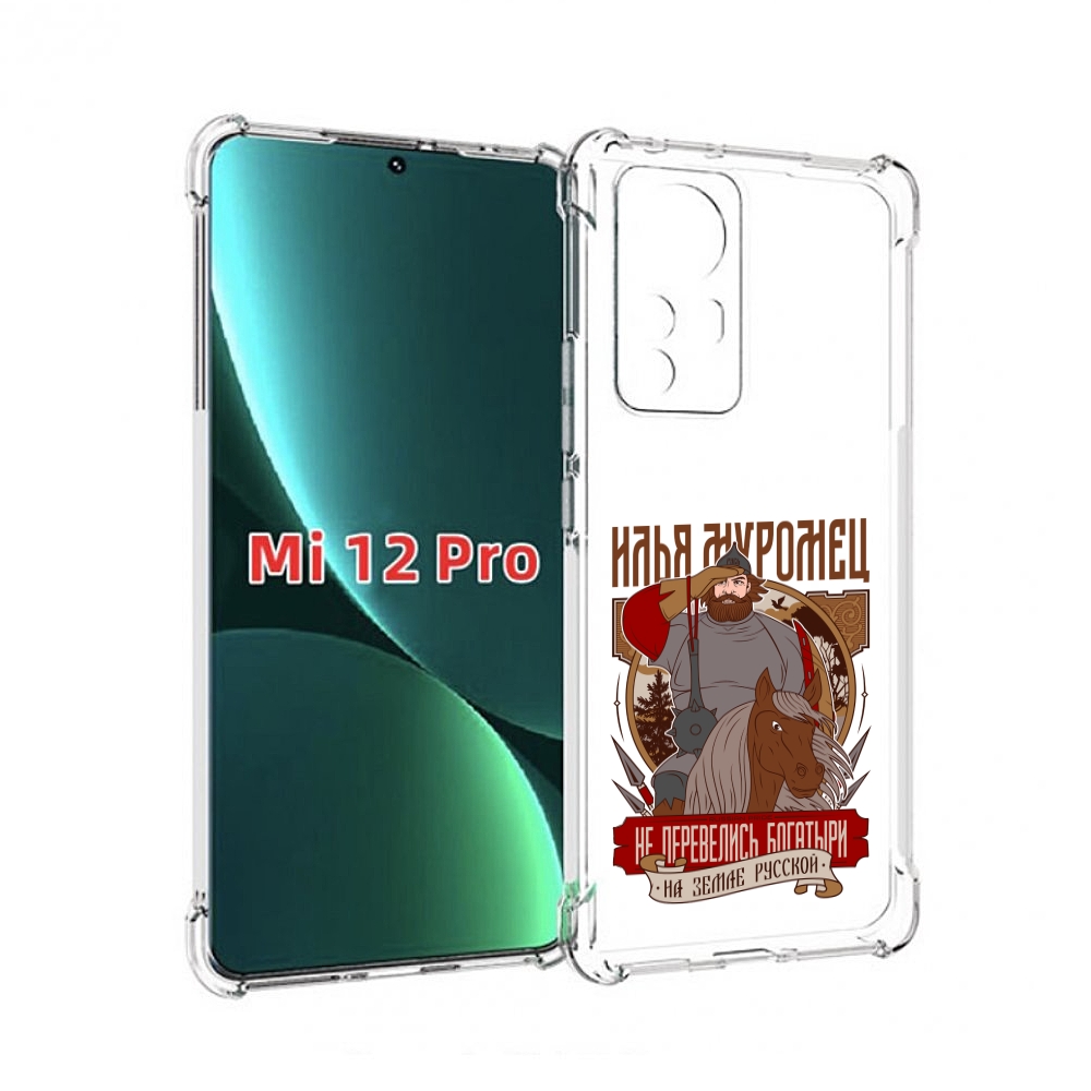 

Чехол MyPads Илья Муромец для Xiaomi 12S Pro, Прозрачный, Tocco