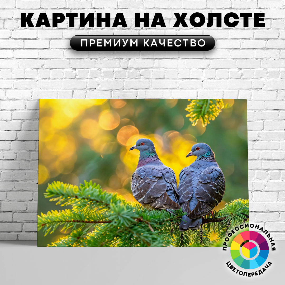 

Картина на холсте Два голубка на ветке 75х100 см, ЖГОЛУ