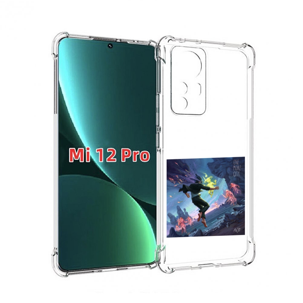 

Чехол MyPads One More City ЛСП для Xiaomi 12S Pro, Прозрачный, Tocco