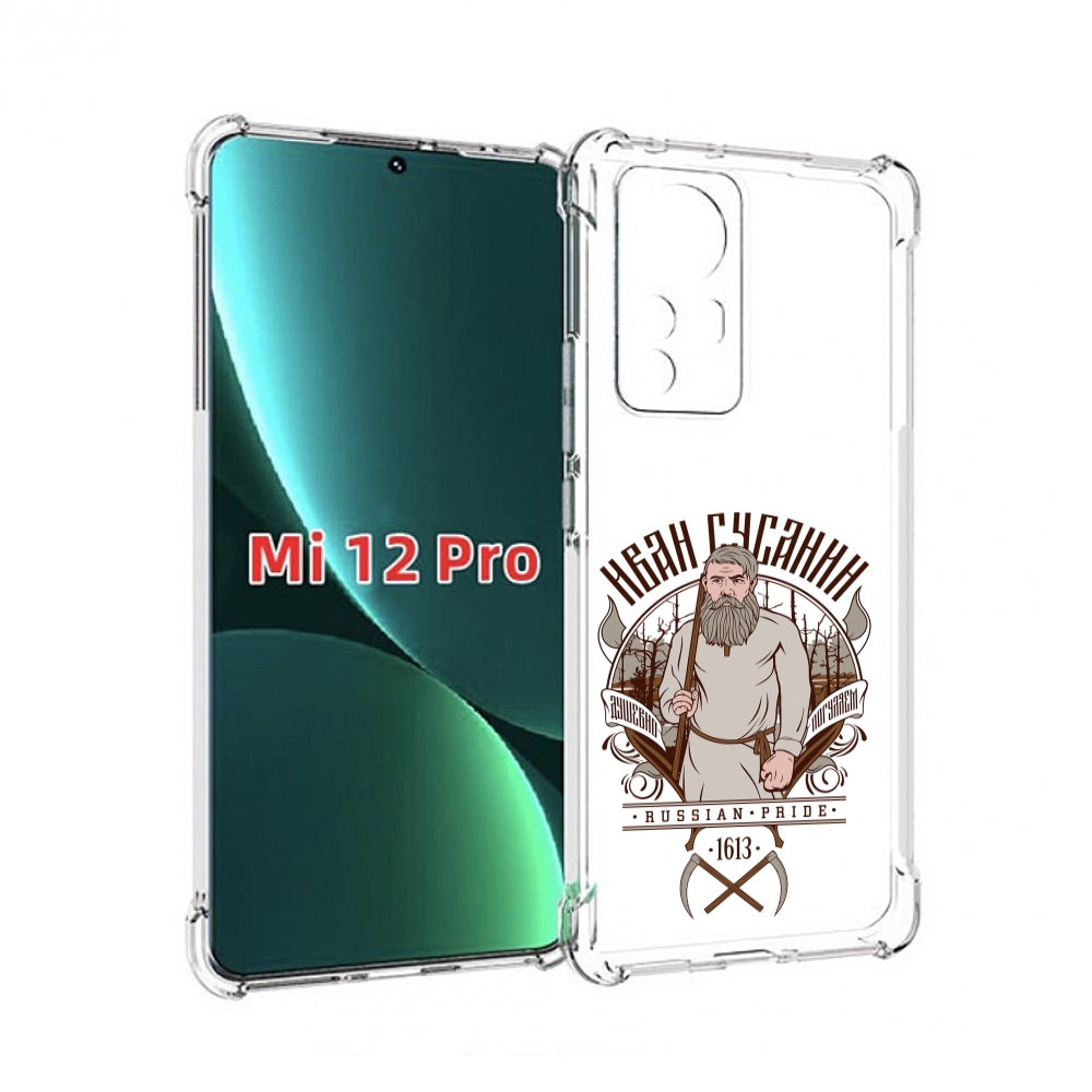 

Чехол MyPads Иван Сусанин для Xiaomi 12S Pro, Прозрачный, Tocco