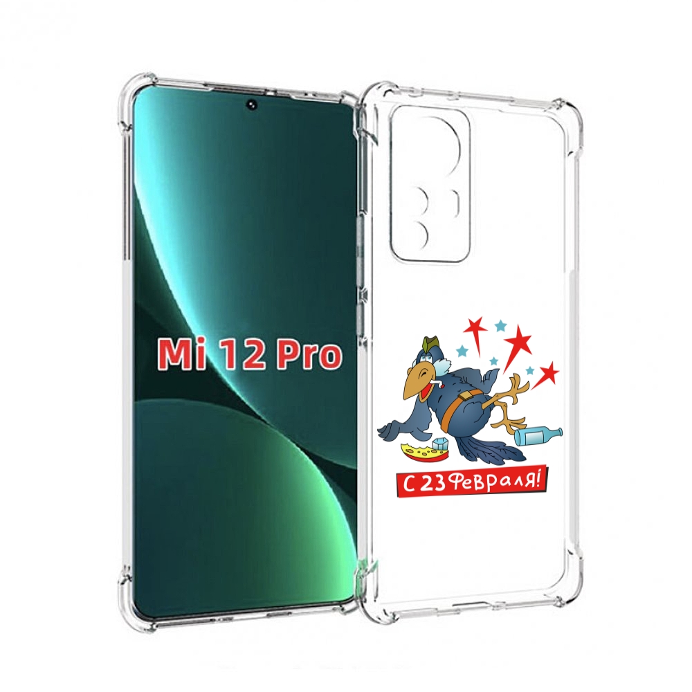 

Чехол MyPads 23 февраля веселая птица для Xiaomi 12S Pro, Прозрачный, Tocco