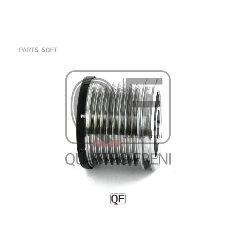 

Муфта Генератора Обгонная QUATTRO FRENI арт. QF41P00033