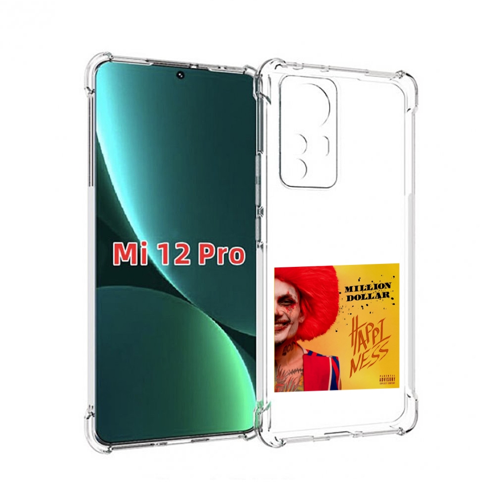 

Чехол MyPads Million Dollar, Happiness Morgenshtern для Xiaomi 12S Pro, Прозрачный, Tocco