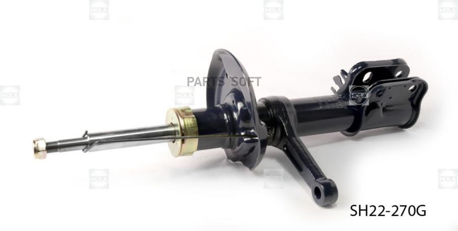 

Стойка Амортизаторная HOLA арт. SH22270G
