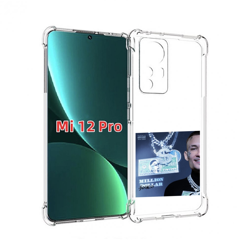 

Чехол MyPads Million Dollar, Business Morgenshtern для Xiaomi 12S Pro, Прозрачный, Tocco