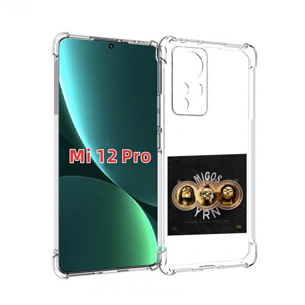 

Чехол MyPads Migos - Yung Rich Nation для Xiaomi 12S Pro, Прозрачный, Tocco