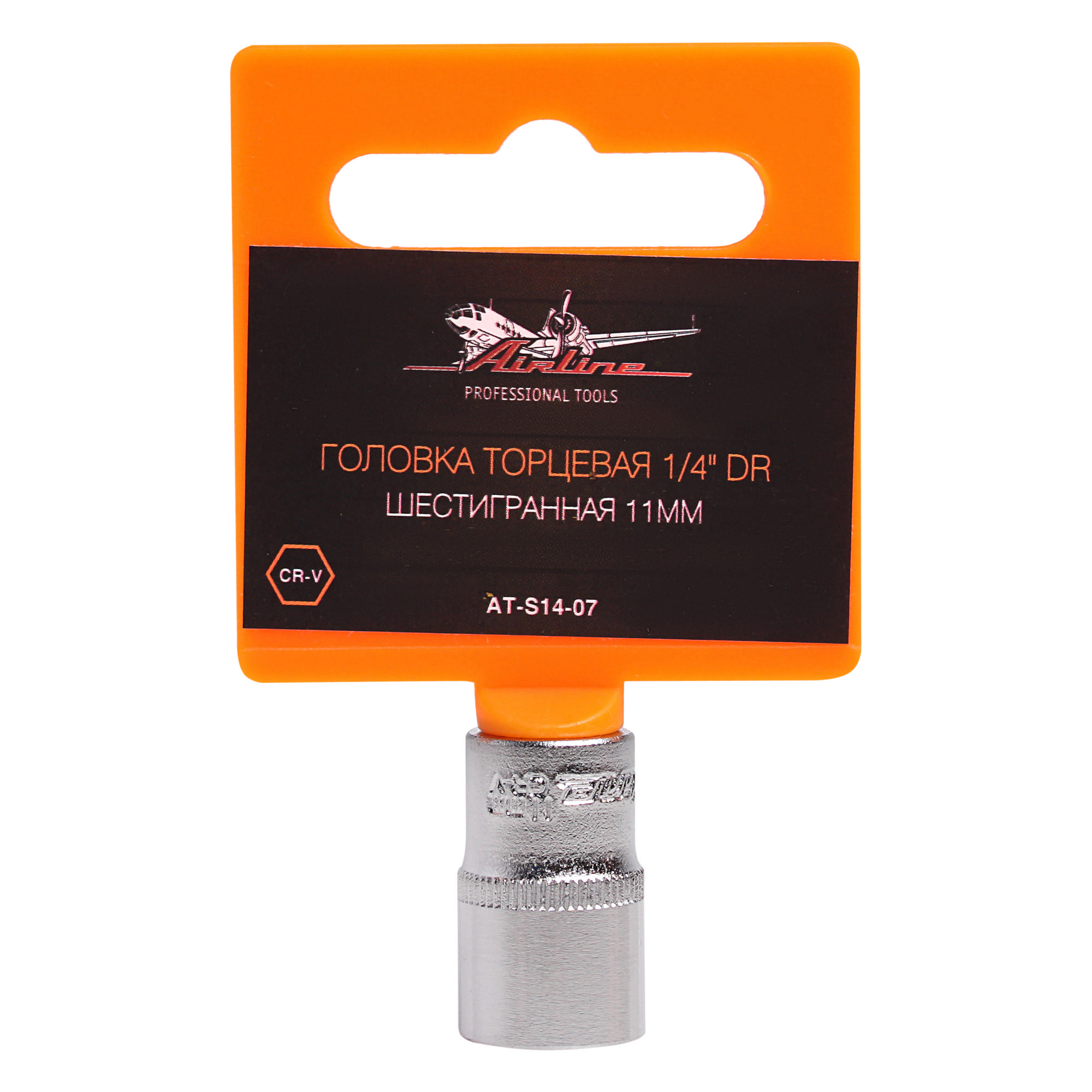 Головка торцевая 1/4" DR шестигранная AIRLINE AT-S14-07 100026941886