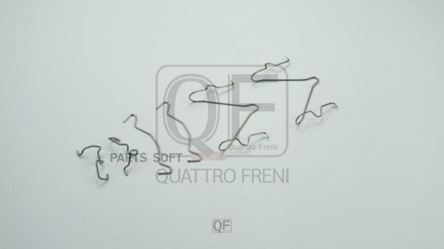 

QUATTRO FRENI QF41F00073 к-кт монтажных пружин тормозных колодок rr 1шт