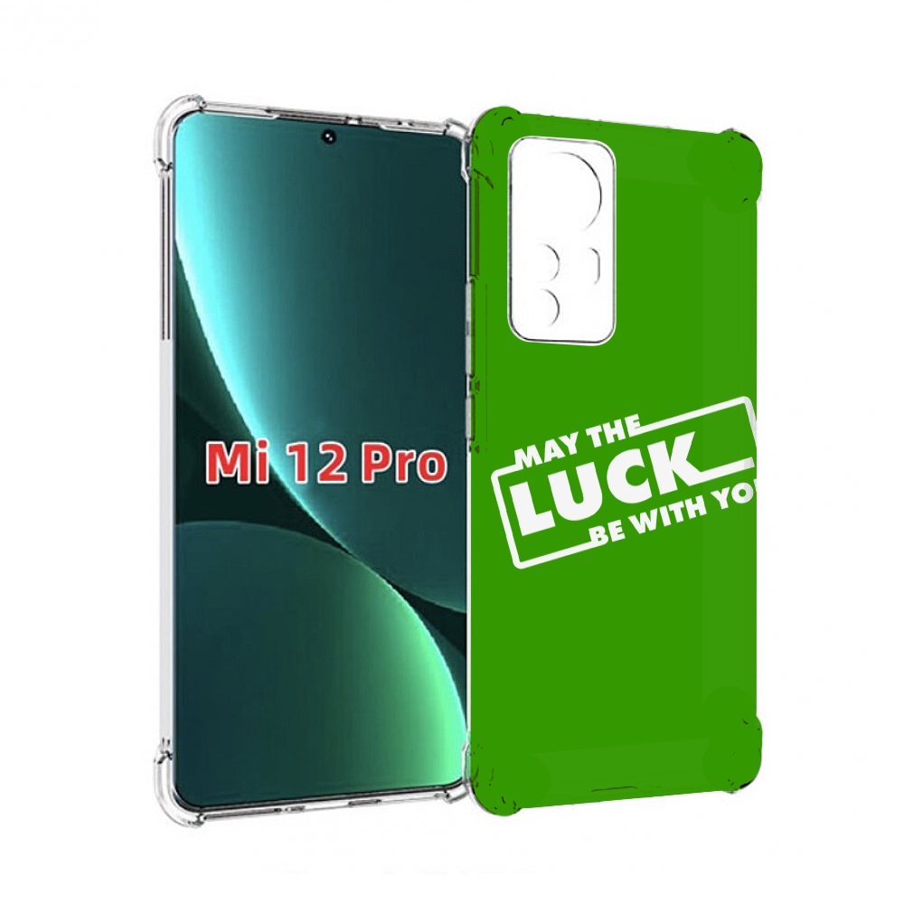 

Чехол MyPads Luck green для Xiaomi 12S Pro, Прозрачный, Tocco