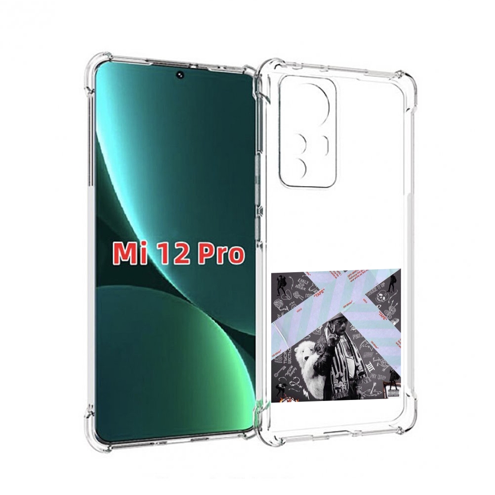 

Чехол MyPads Lil Uzi Vert - Luv Is Rage 2 для Xiaomi 12S Pro, Прозрачный, Tocco