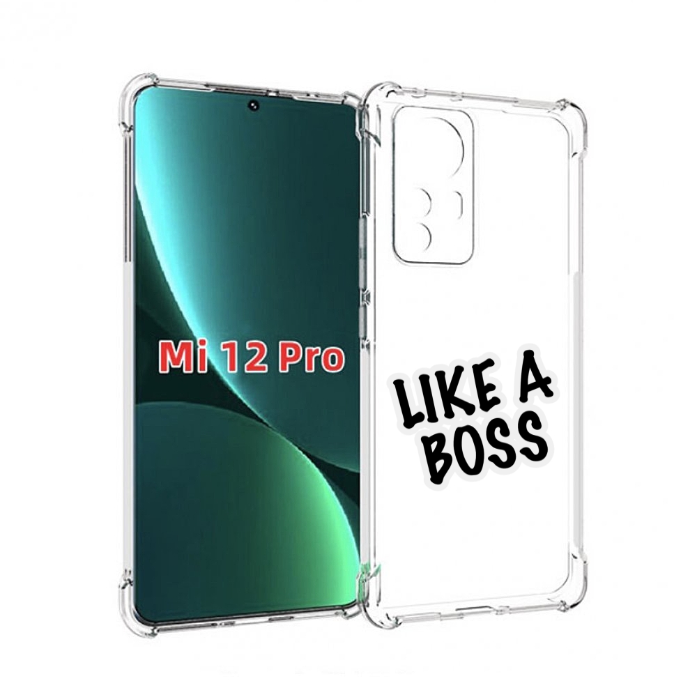 

Чехол MyPads Like-a-boss для Xiaomi 12S Pro, Прозрачный, Tocco