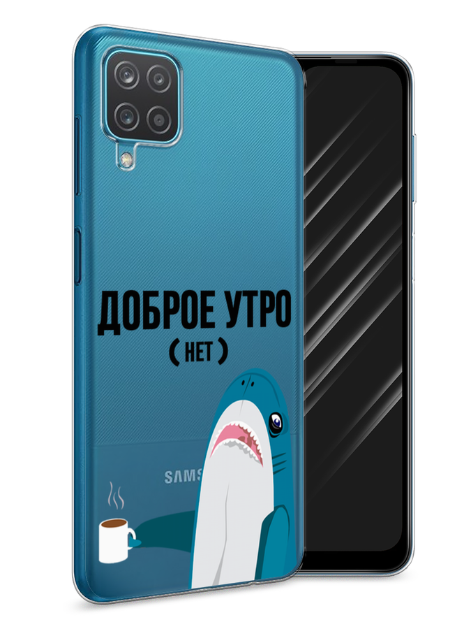 

Чехол Awog на Samsung Galaxy A12 / Самсунг A12 "Доброе утро", Разноцветный, 2101650-2