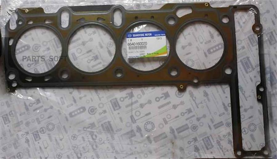 

SSANG YONG 6640160020 Прокладка головки блока цилиндров