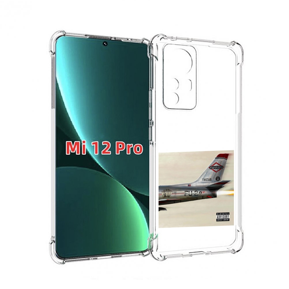 

Чехол MyPads KAMIKAZE Eminem для Xiaomi 12S Pro, Прозрачный, Tocco