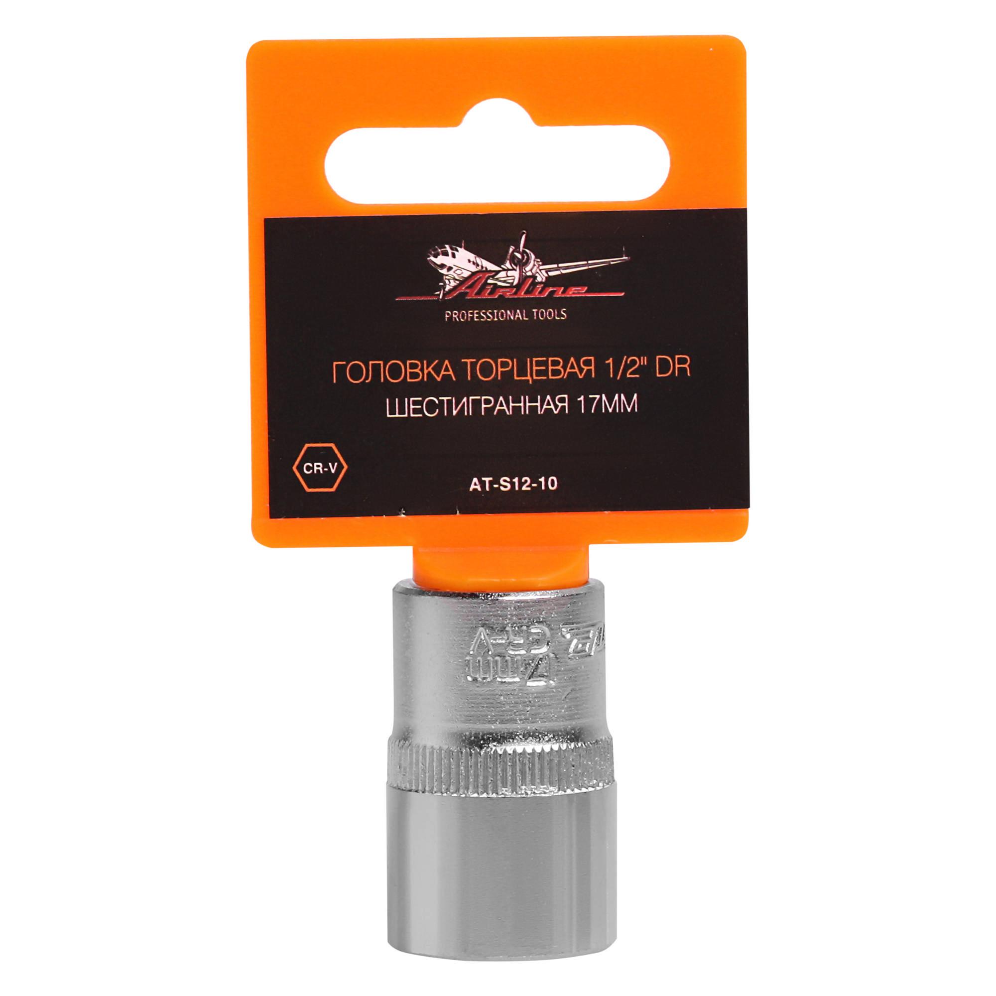 

Головка торцевая 1/2" DR шестигранная AIRLINE AT-S12-10
