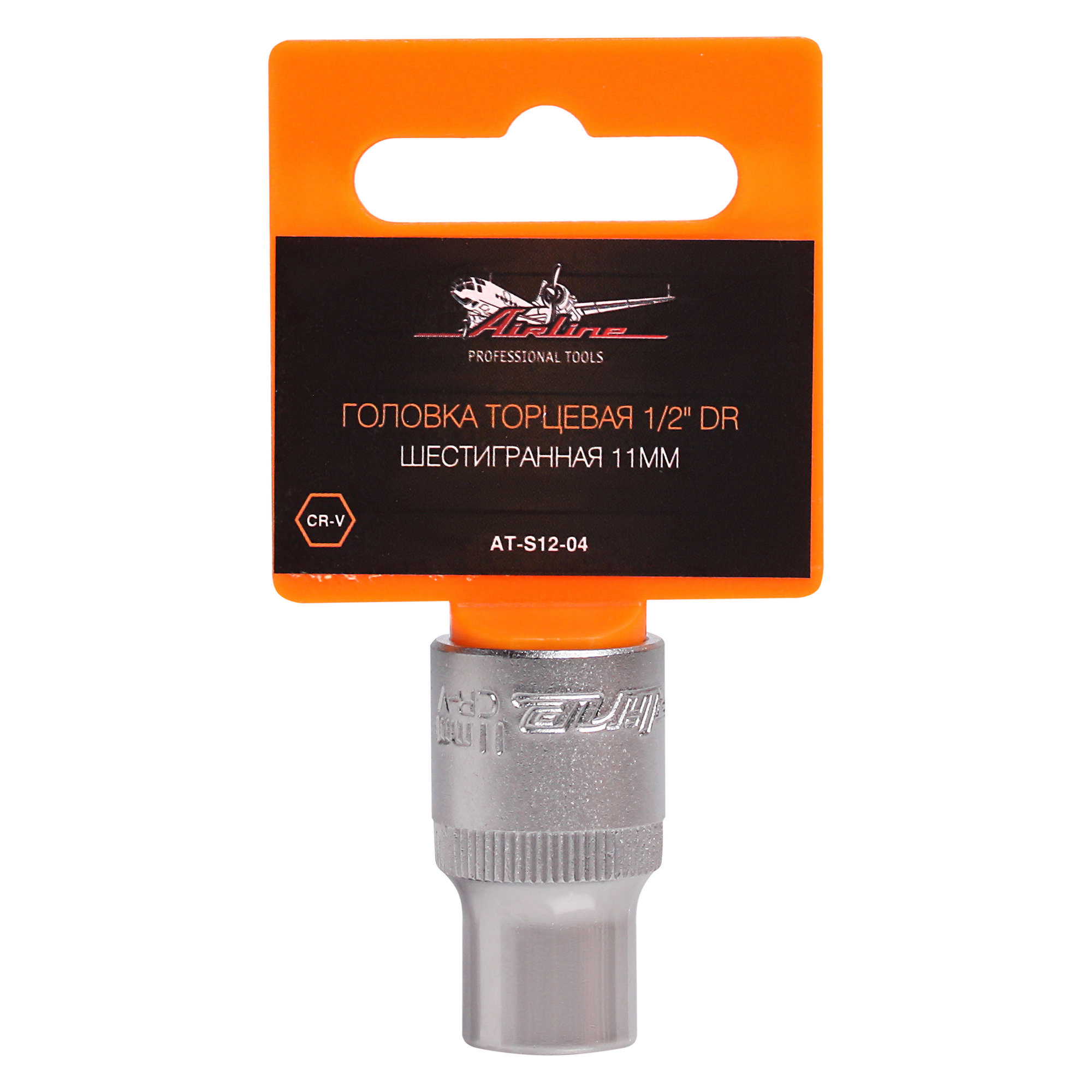 

Головка торцевая 1/2" DR шестигранная AIRLINE AT-S12-04