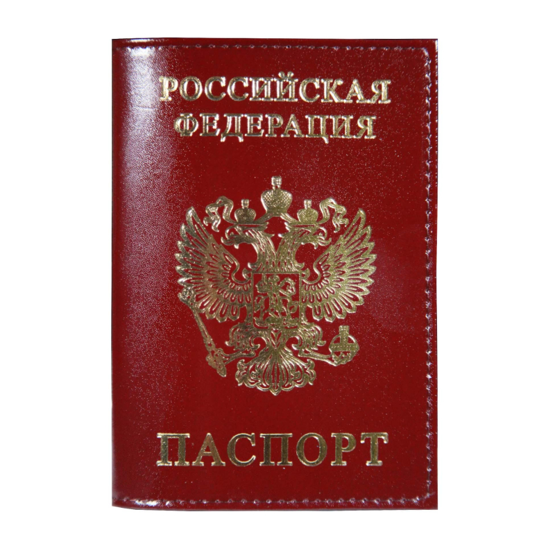 

Обложка для паспорта унисекс NoBrand 1683094 красная, Красный, 1683094