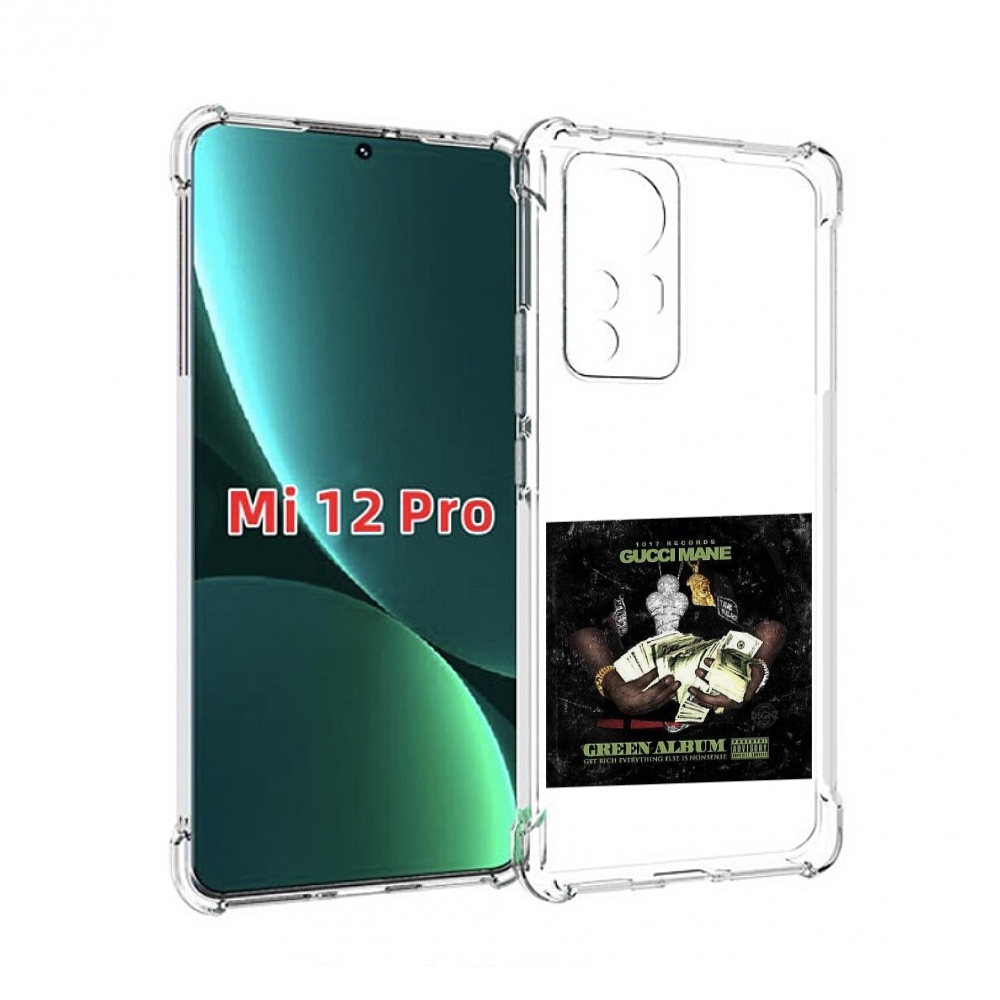 

Чехол MyPads Gucci Mane & Migos - The Green Album для Xiaomi 12S Pro, Прозрачный, Tocco