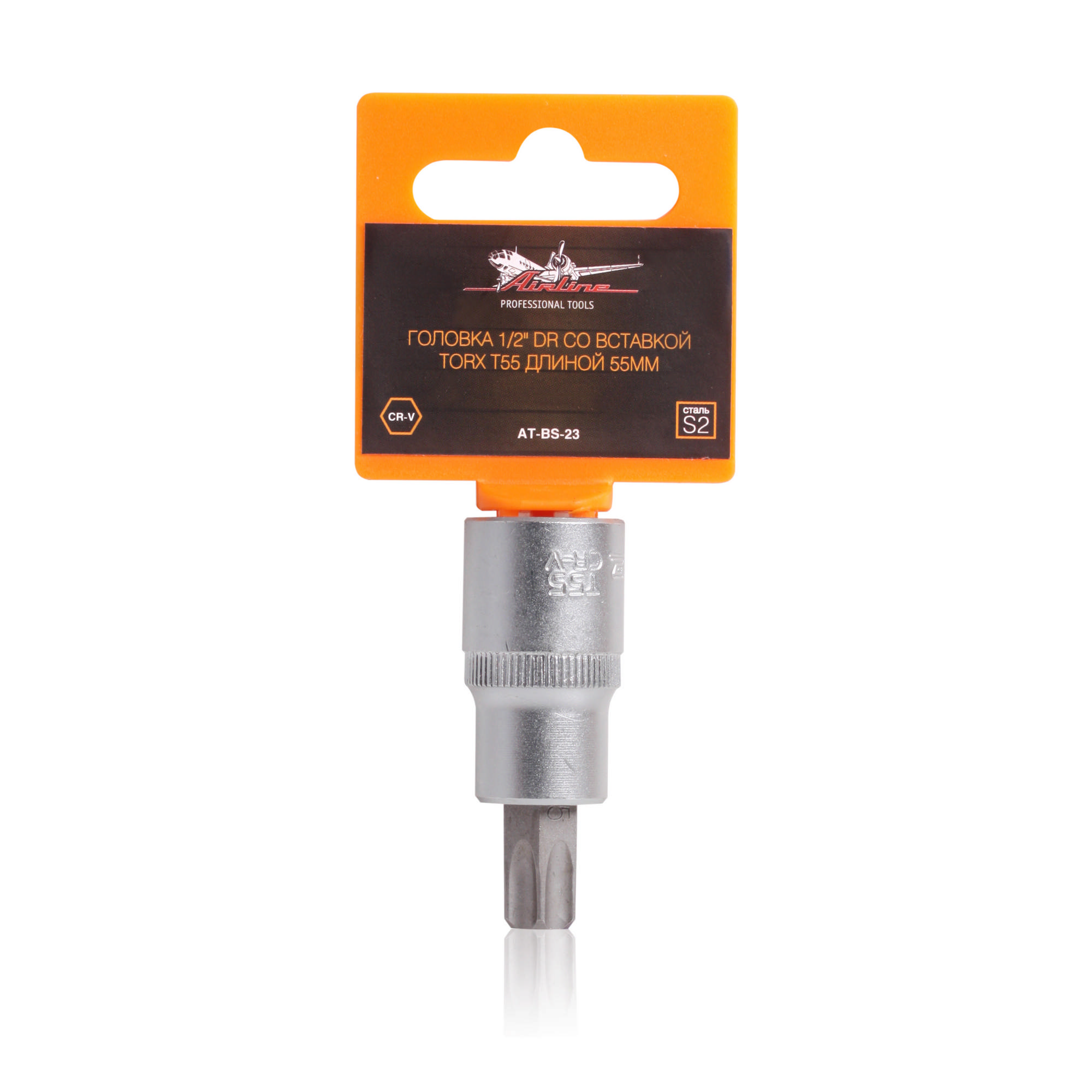 

Головка 1/2" DR со вставкой TORX T55 длиной AIRLINE AT-BS-23