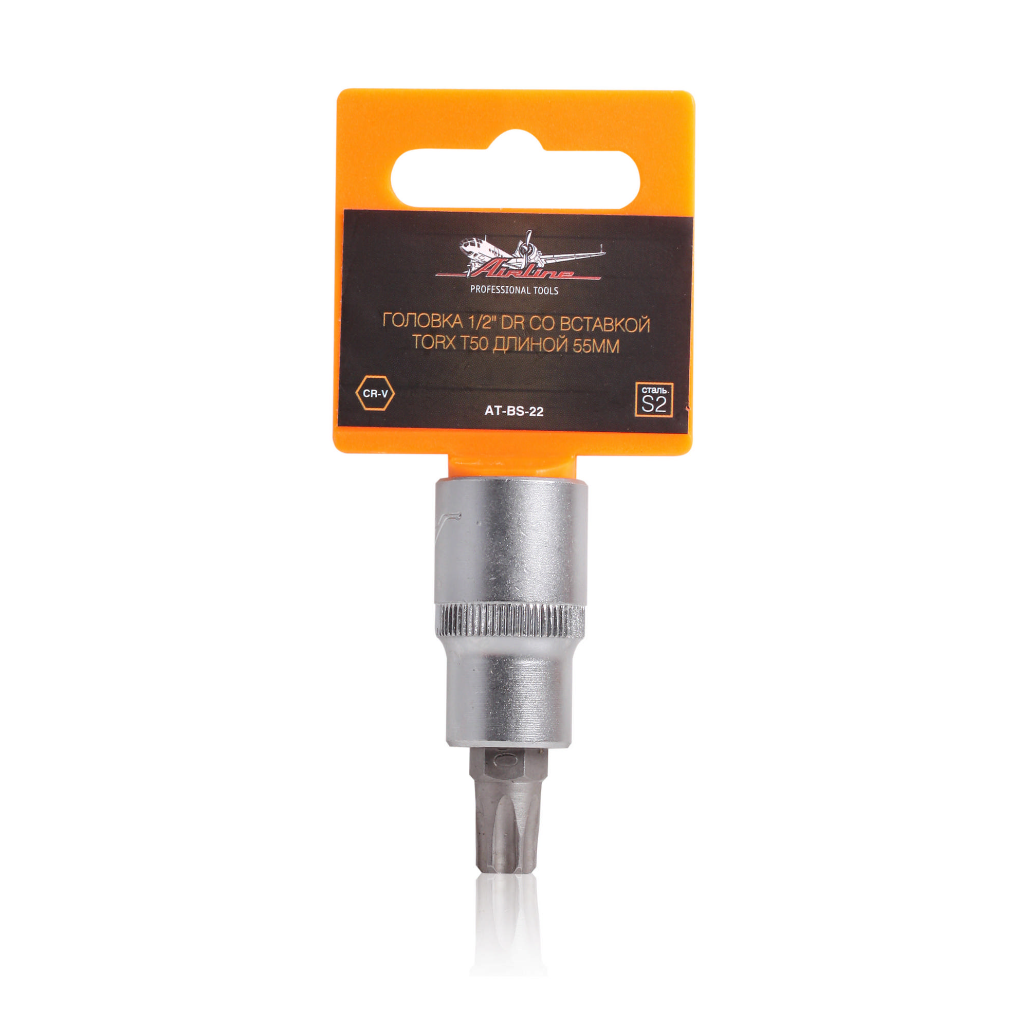 Головка 12 DR со вставкой TORX T50 длиной AIRLINE AT-BS-22 1410₽