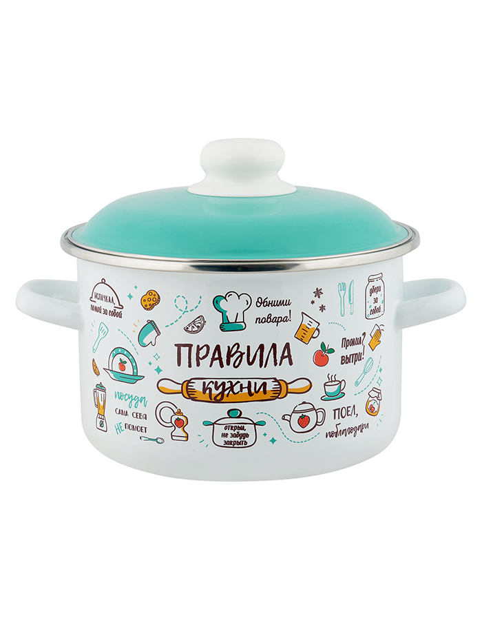 Кастрюля с крышкой Appetite Правила кухни, эмалированная 3 л, 550002892]PI