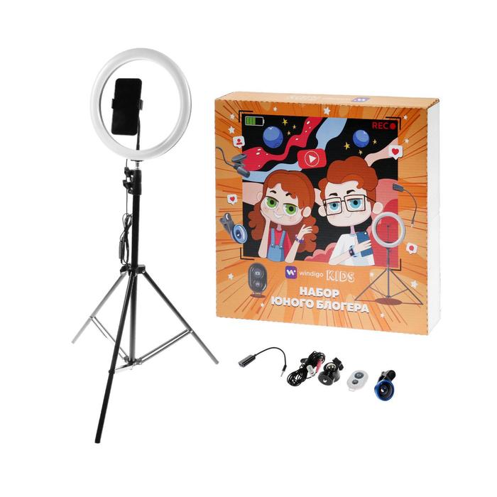 Набор Юного Блогера Windigo KIDS CB-97 лампа, штатив, микрофон, пульт, линзы, переходник набор шар фольгированный 24 микрофон 5 шт