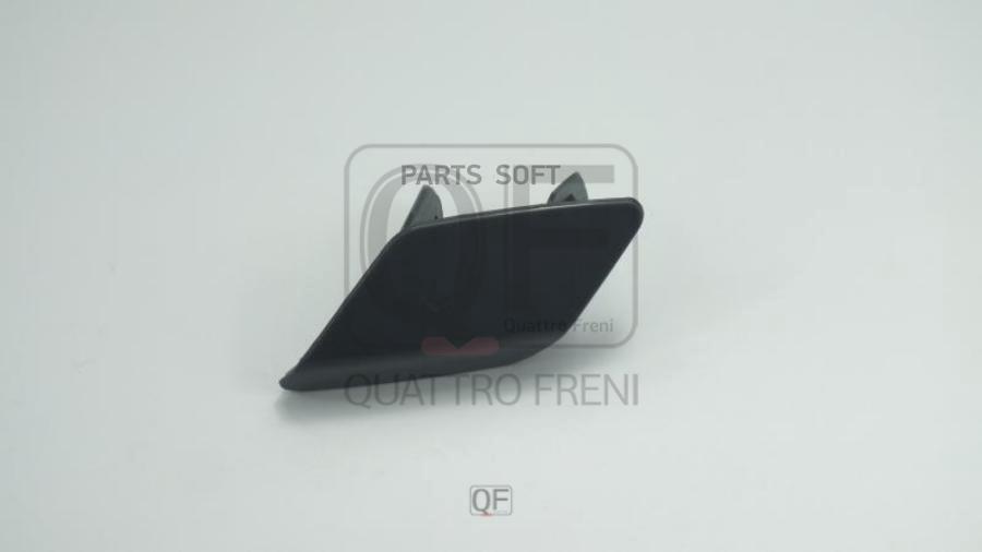 

Крышка форсунки омывателя ФАРЫ LH QUATTRO FRENI qf40n00131