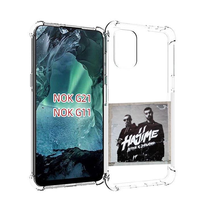 

Чехол Mypads Hajime, Pt Для Nokia G11/G21, Прозрачный, Tocco