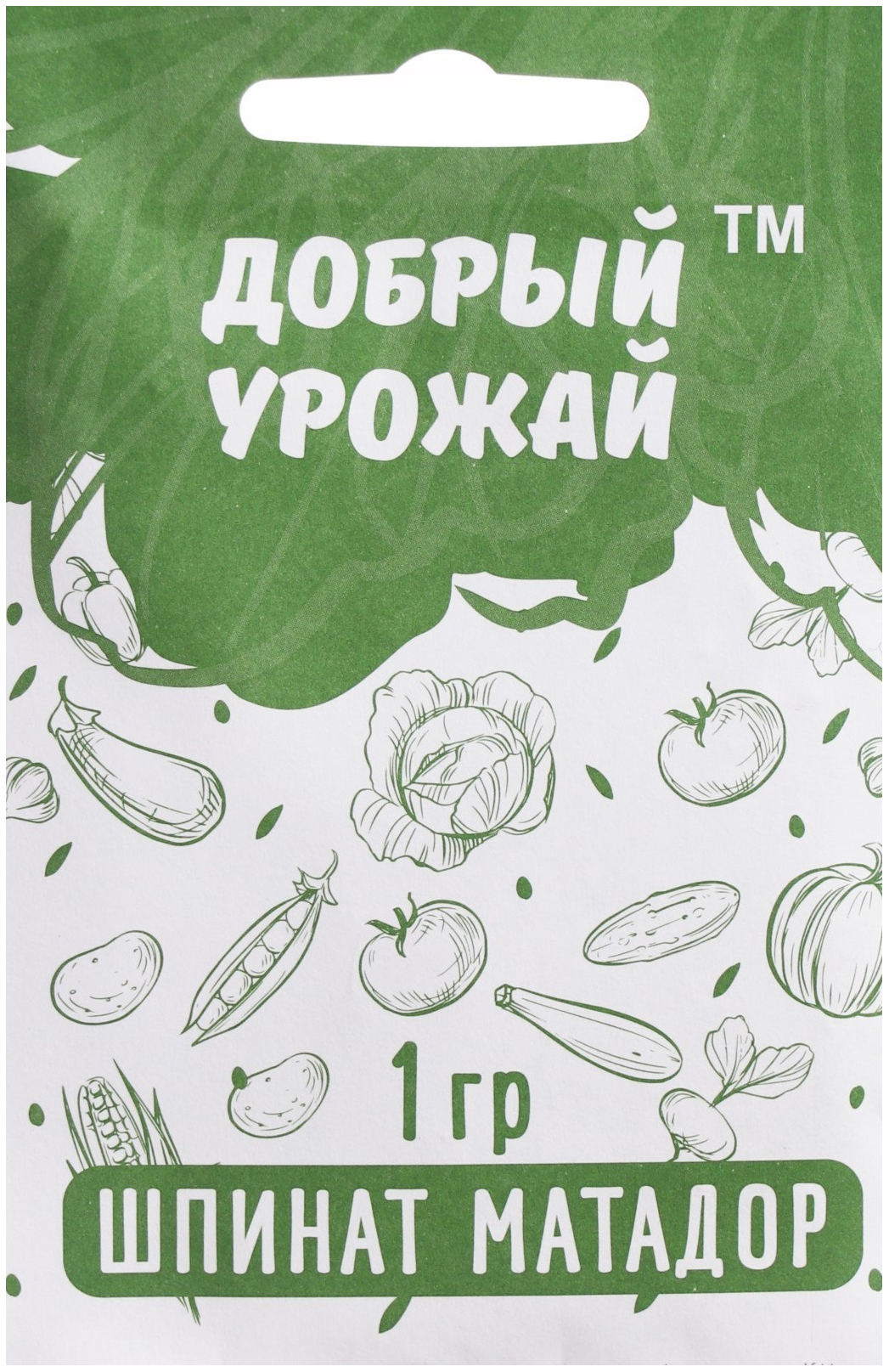 

Семена Шпинат Добрый Урожай Матадор 1 г