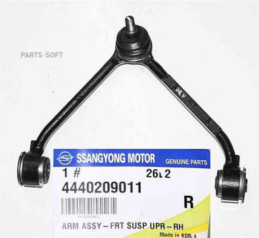 

Ssang Yong 4440209011 Рычаг Передней Подвески Верх.Прав.(К)