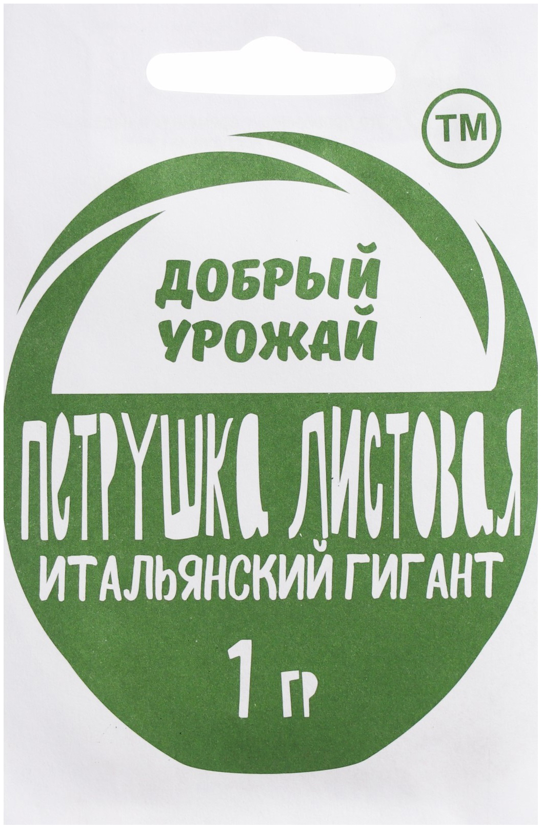 

Семена Петрушка листовая Добрый Урожай Итальянский гигант 1 г