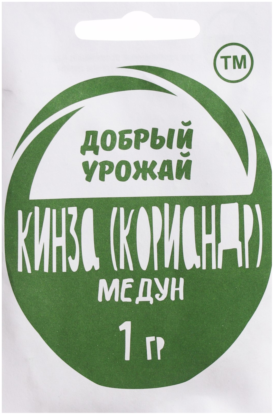

Семена Кинза Кориандр Добрый Урожай Медун 1 г