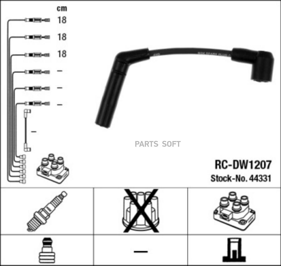 

Комплект Высоковольтных Проводов 44331 Rc-Dw1207 Nsii0008113820 NGK арт. RCDW1207