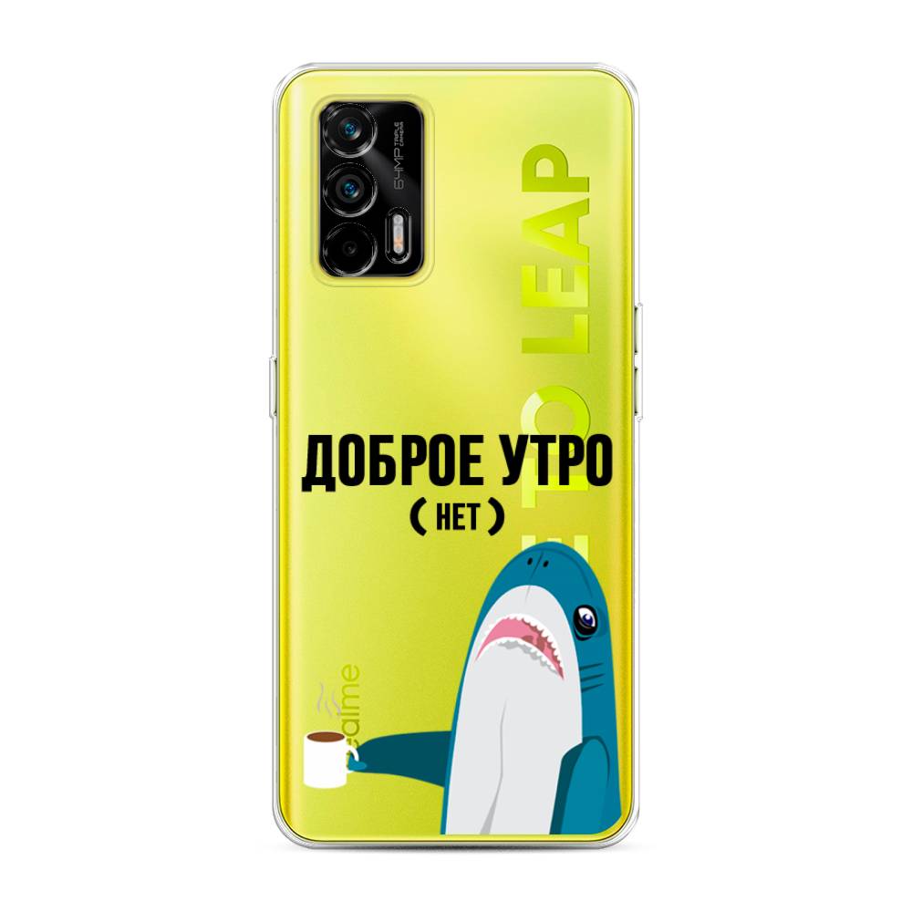 

Чехол Awog на Realme Q3 Pro "Доброе утро", Разноцветный, 256550-2