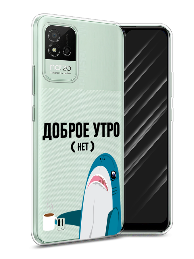 

Чехол Awog на Realme Narzo 50i "Доброе утро", Разноцветный, 2510050-2