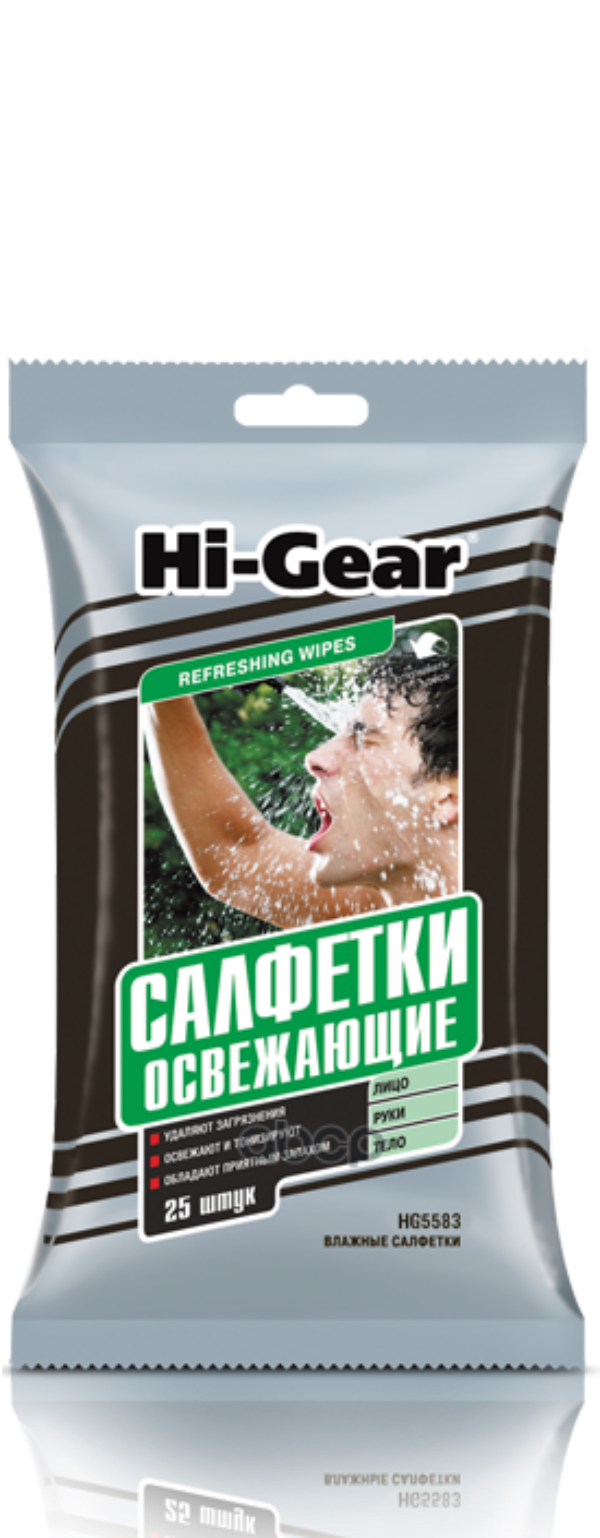 Влажные Освежающие Салфетки 25 Шт Hi-Gear арт hg5583 1040₽