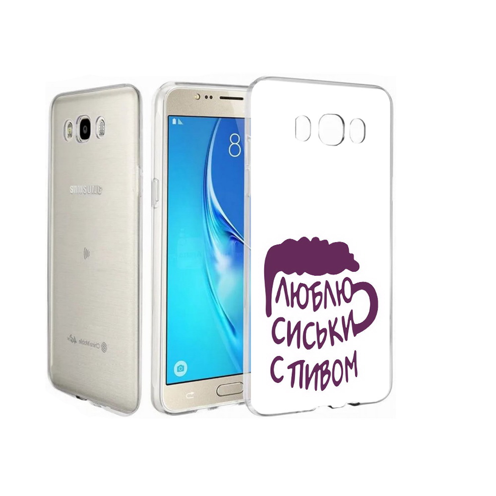 

Чехол MyPads Tocco для Samsung Galaxy J7 люблю пить кружка, Прозрачный, Tocco
