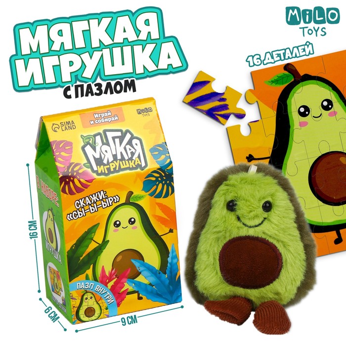 

Мягкие игрушки Milotoys разноцветный