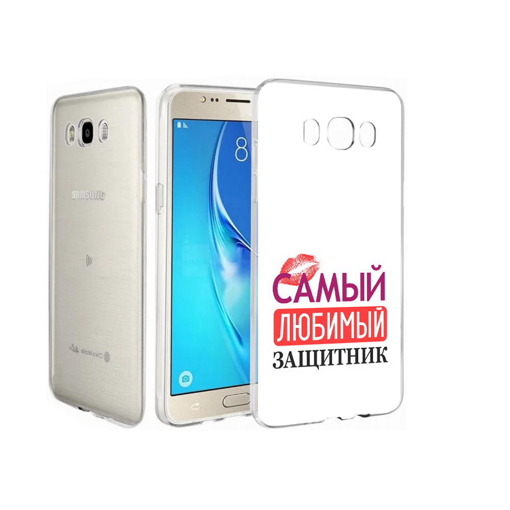 

Чехол MyPads Tocco для Samsung Galaxy J7 любимый защитник, Прозрачный, Tocco