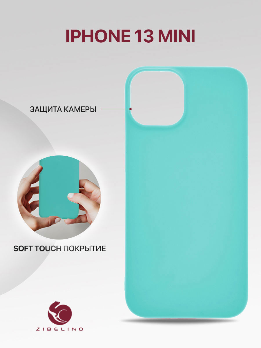 

Чехол для смартфона Soft Matte для Apple iPhone 13 mini (бирюзовый) ZSM-APL-13MINI-TQS, Голубой, ZSM-APL-13MINI
