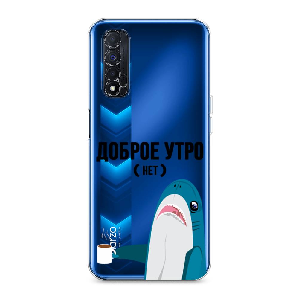 

Чехол Awog на Realme Narzo 30 4G "Доброе утро", Разноцветный, 257650-2