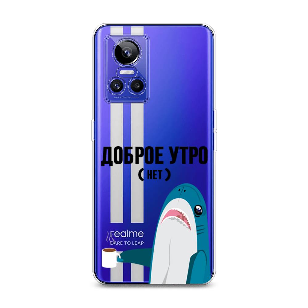 

Чехол Awog на Realme GT Neo 3 "Доброе утро", Разноцветный, 259050-2