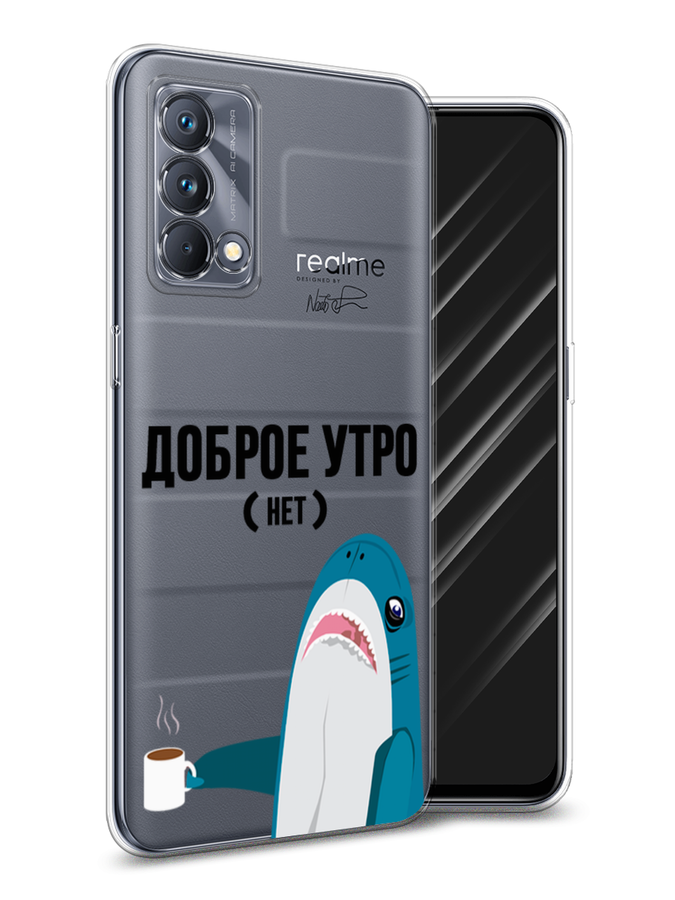 

Чехол Awog на Realme GT Master Edition "Доброе утро", Разноцветный, 2510450-2